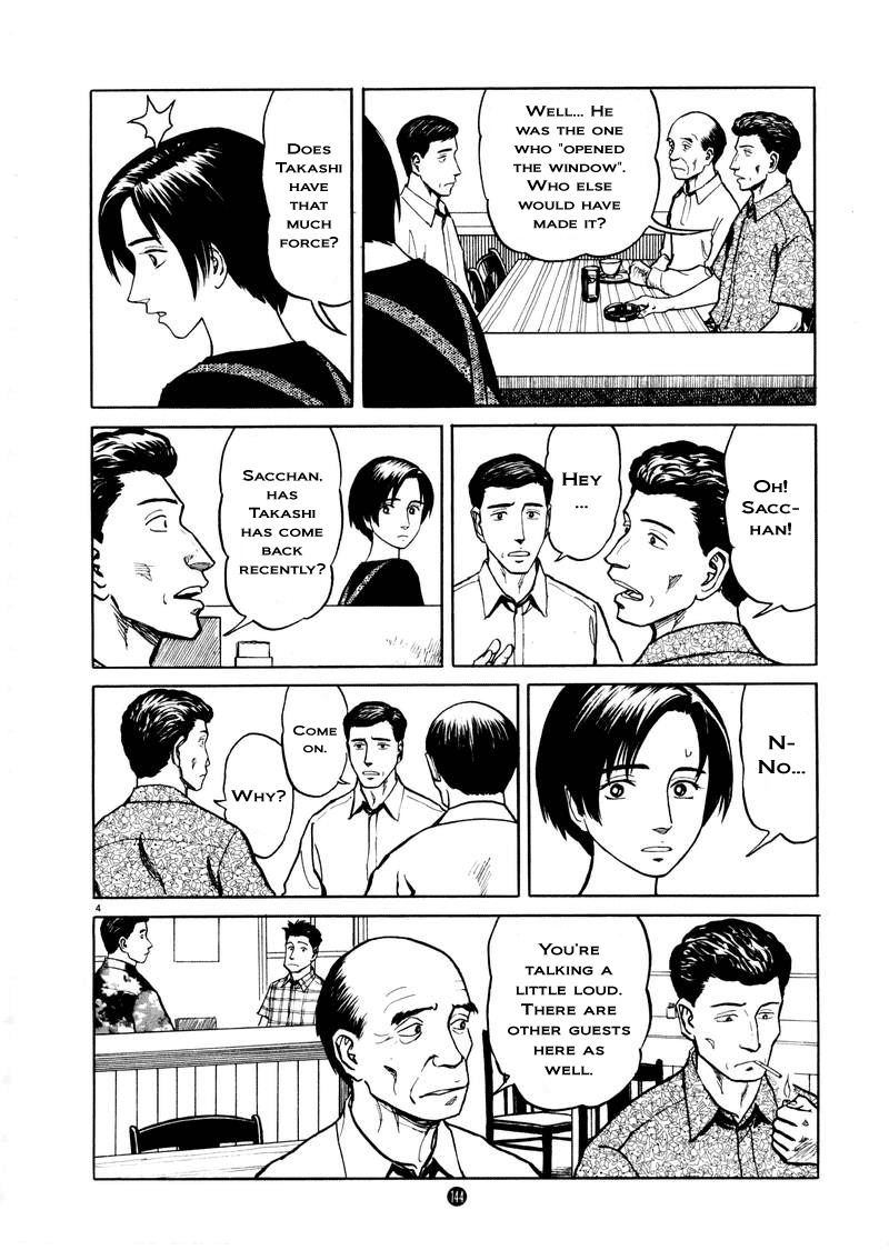 Tanabata no Kuni Chapter 6 page 4 - Chapter 6: Young Master
