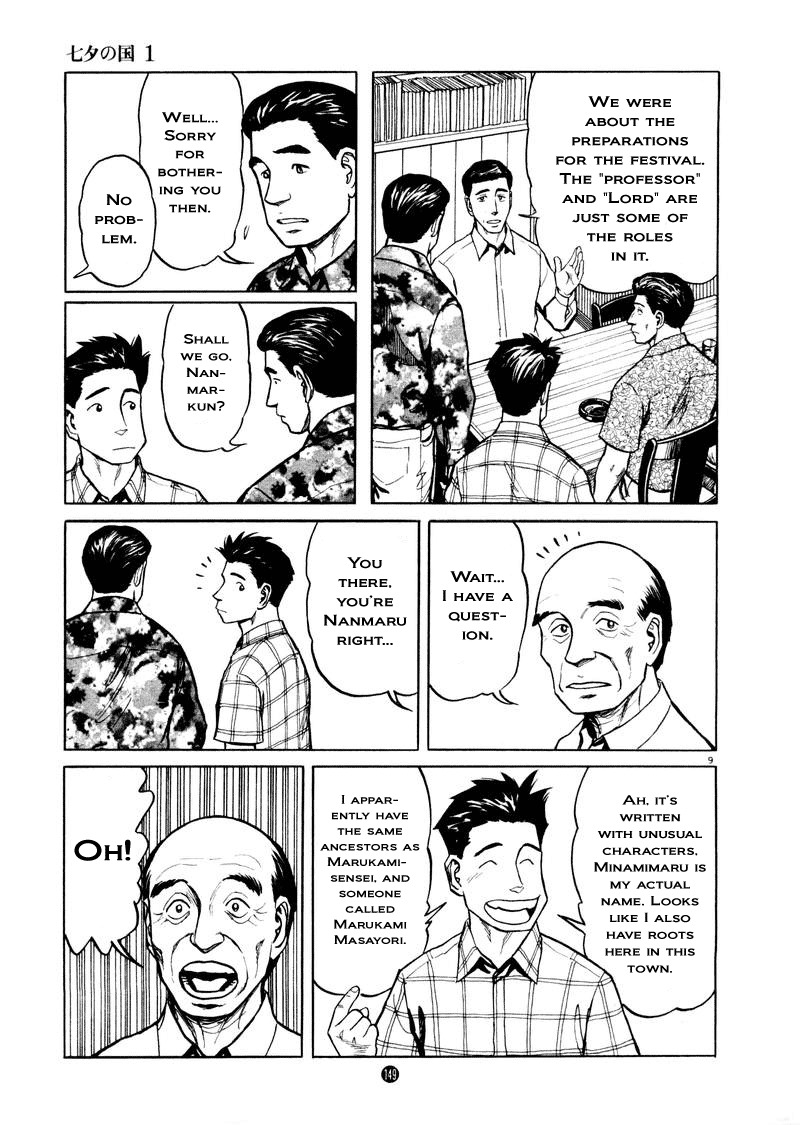 Tanabata no Kuni Chapter 6 page 9 - Chapter 6: Young Master