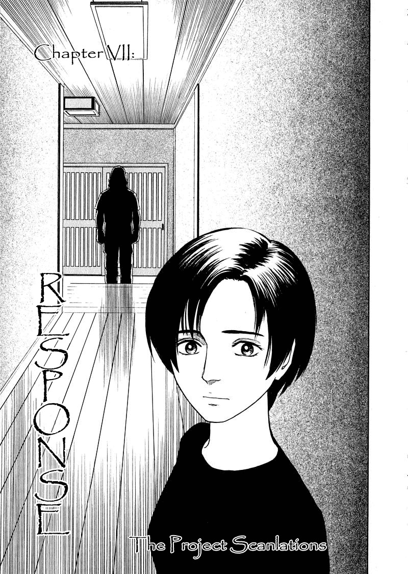Tanabata no Kuni Chapter 7 page 1 - Chapter 7: Response