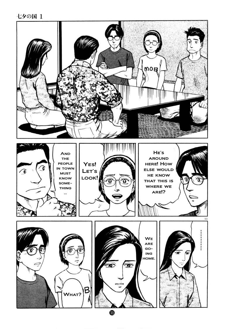 Tanabata no Kuni Chapter 7 page 10 - Chapter 7: Response