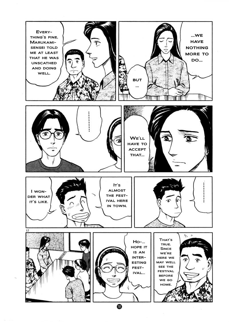 Tanabata no Kuni Chapter 7 page 11 - Chapter 7: Response