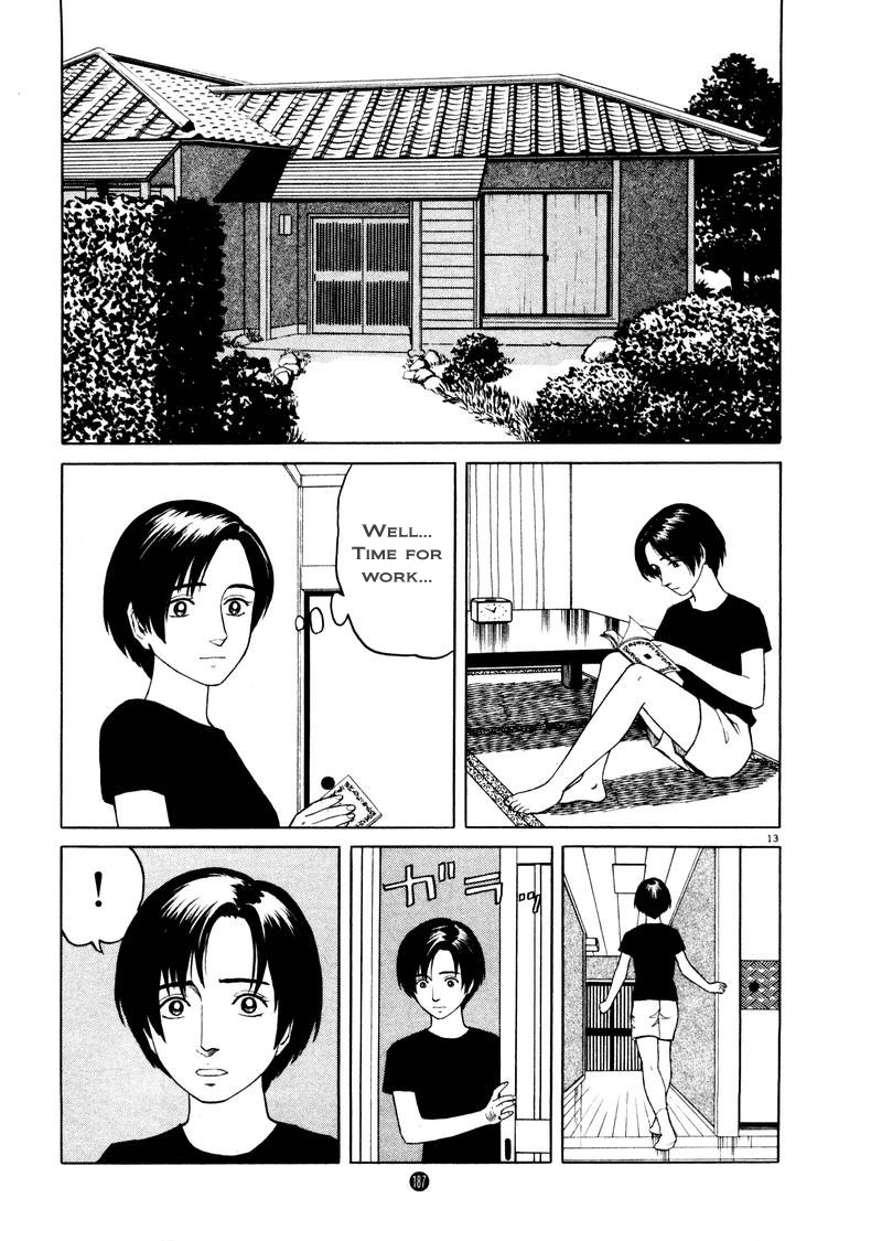 Tanabata no Kuni Chapter 7 page 12 - Chapter 7: Response
