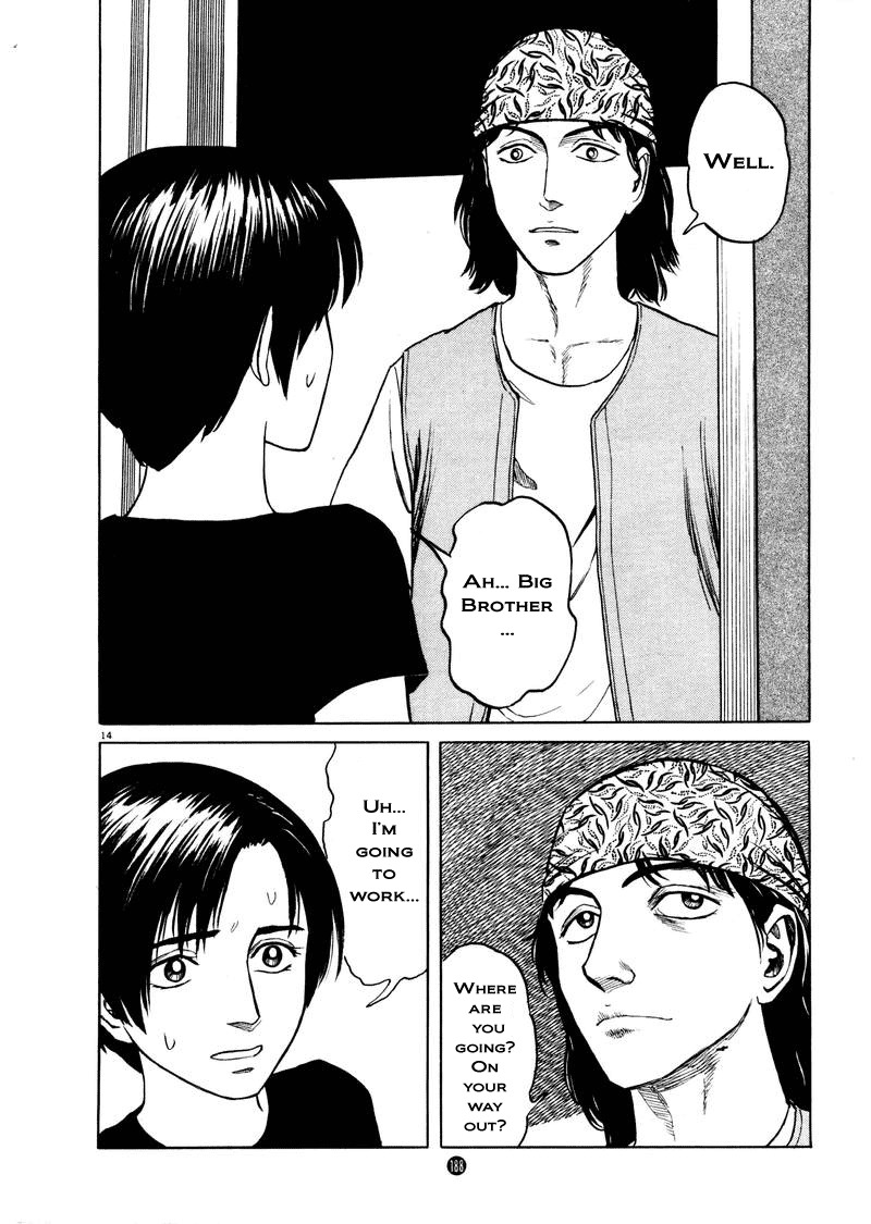 Tanabata no Kuni Chapter 7 page 13 - Chapter 7: Response