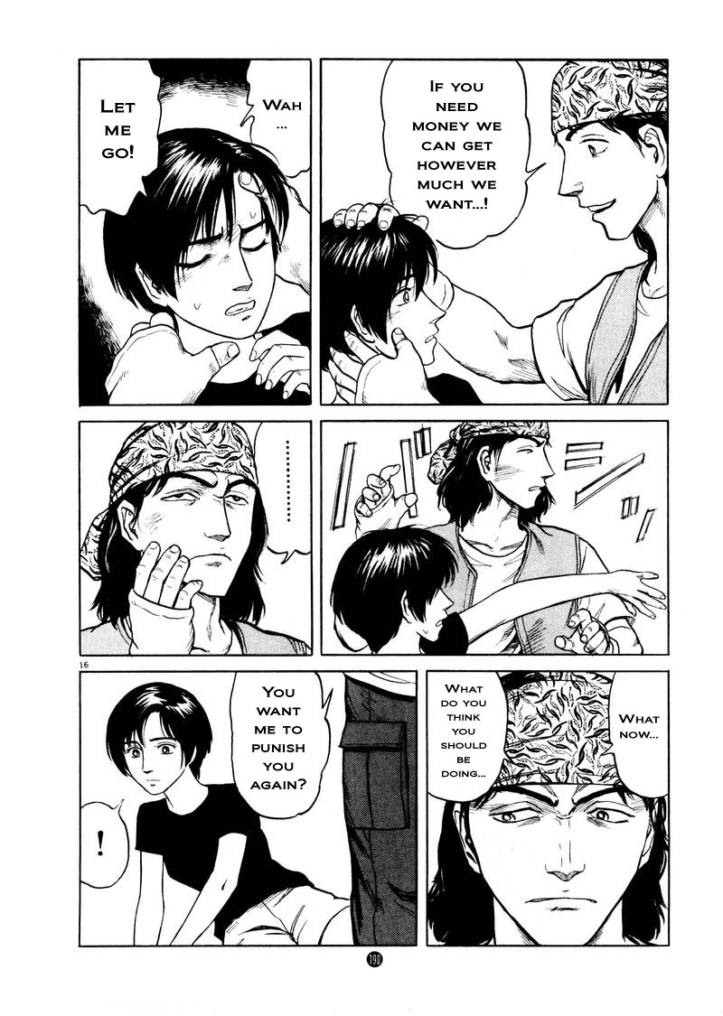 Tanabata no Kuni Chapter 7 page 15 - Chapter 7: Response