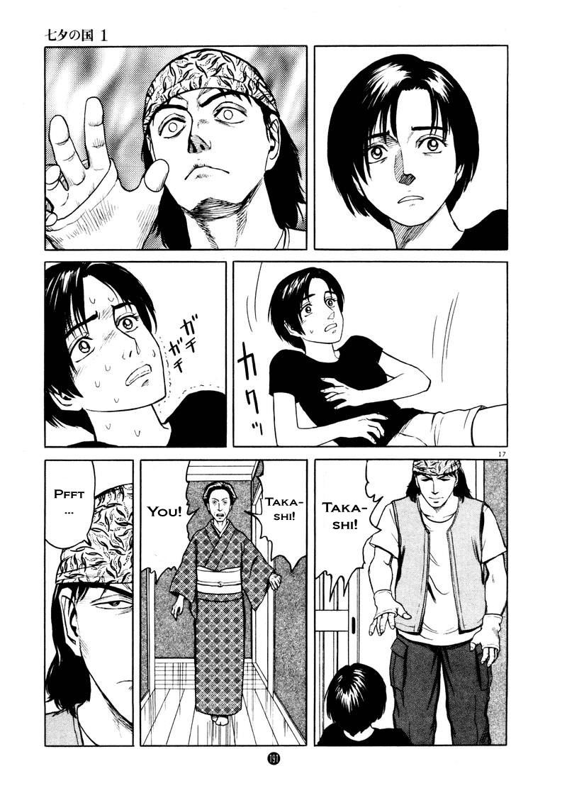 Tanabata no Kuni Chapter 7 page 16 - Chapter 7: Response