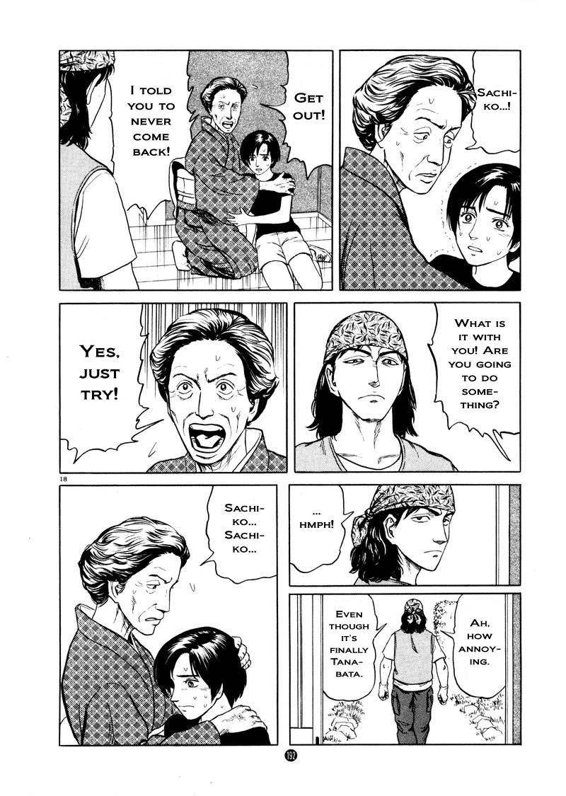 Tanabata no Kuni Chapter 7 page 17 - Chapter 7: Response