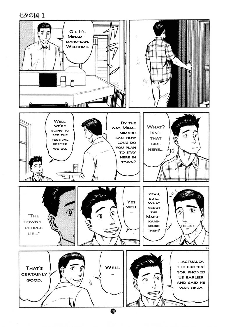 Tanabata no Kuni Chapter 7 page 18 - Chapter 7: Response
