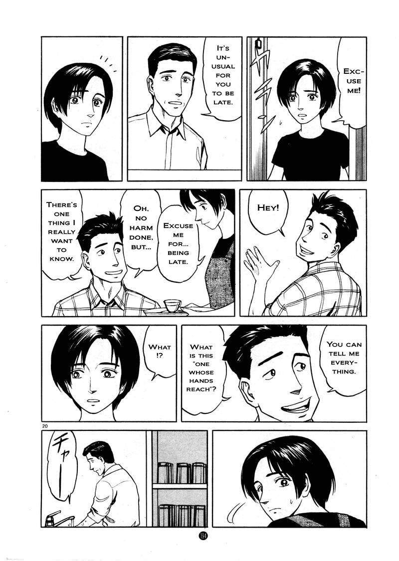 Tanabata no Kuni Chapter 7 page 19 - Chapter 7: Response