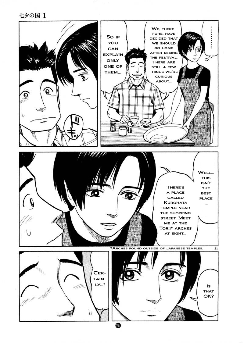 Tanabata no Kuni Chapter 7 page 20 - Chapter 7: Response