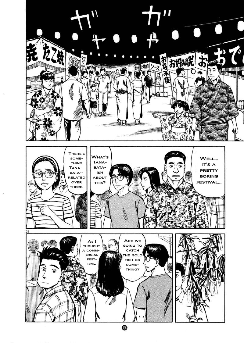 Tanabata no Kuni Chapter 7 page 21 - Chapter 7: Response