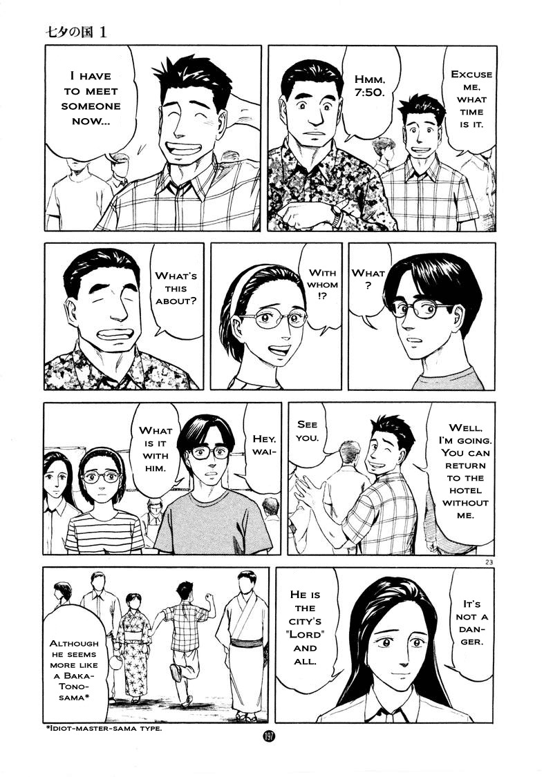 Tanabata no Kuni Chapter 7 page 22 - Chapter 7: Response