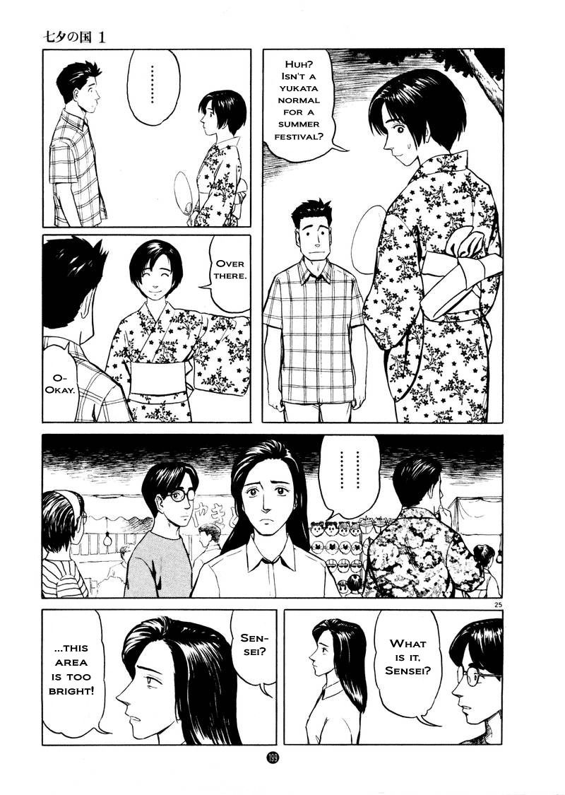 Tanabata no Kuni Chapter 7 page 24 - Chapter 7: Response