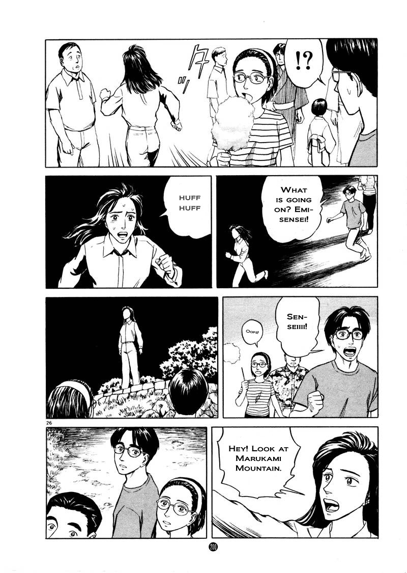 Tanabata no Kuni Chapter 7 page 25 - Chapter 7: Response