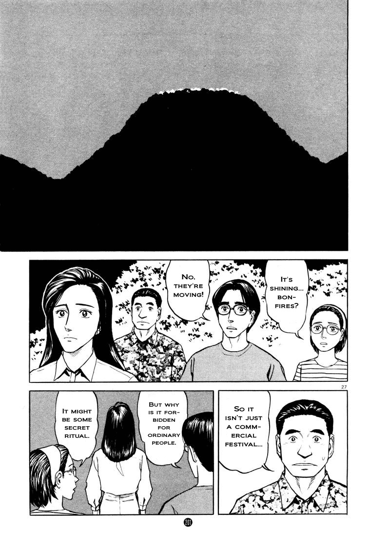 Tanabata no Kuni Chapter 7 page 26 - Chapter 7: Response