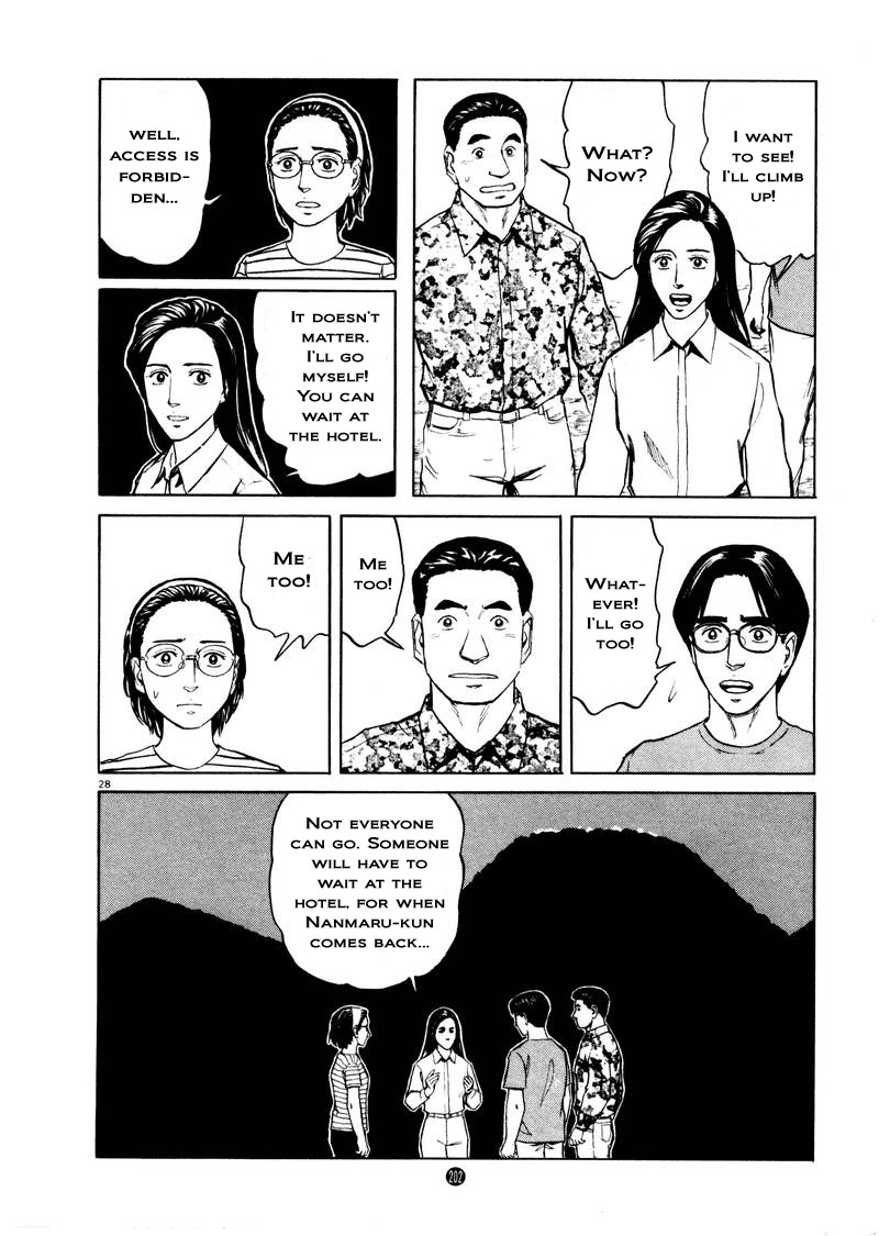 Tanabata no Kuni Chapter 7 page 27 - Chapter 7: Response