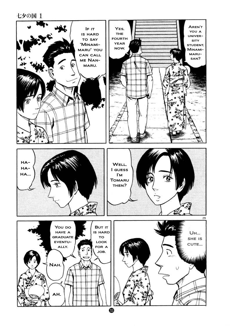 Tanabata no Kuni Chapter 7 page 28 - Chapter 7: Response