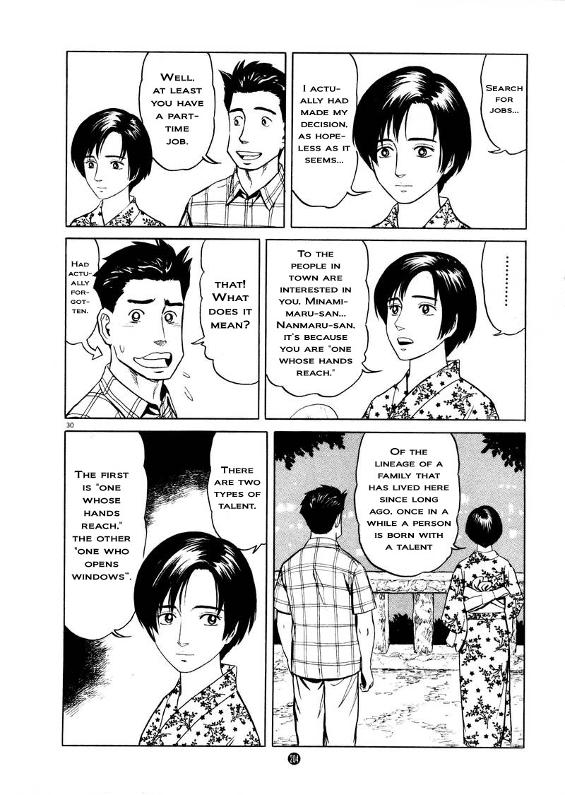 Tanabata no Kuni Chapter 7 page 29 - Chapter 7: Response