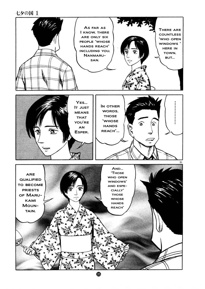 Tanabata no Kuni Chapter 7 page 30 - Chapter 7: Response
