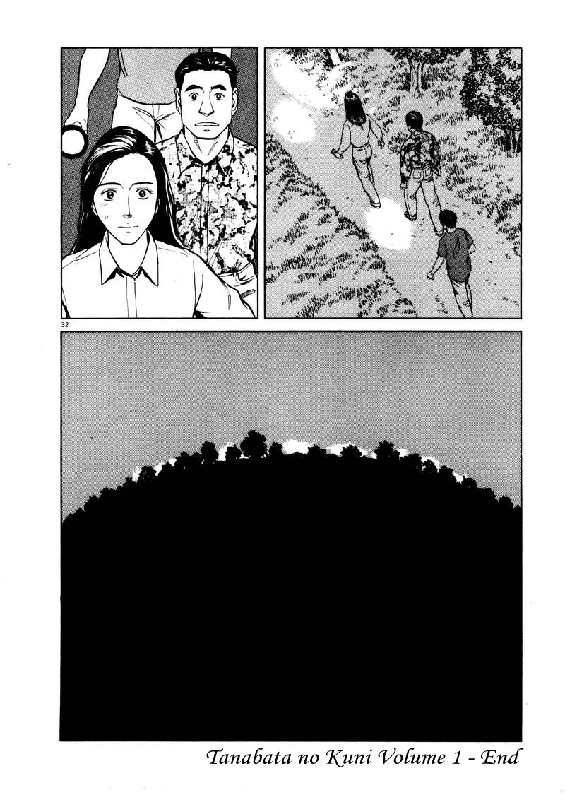 Tanabata no Kuni Chapter 7 page 31 - Chapter 7: Response
