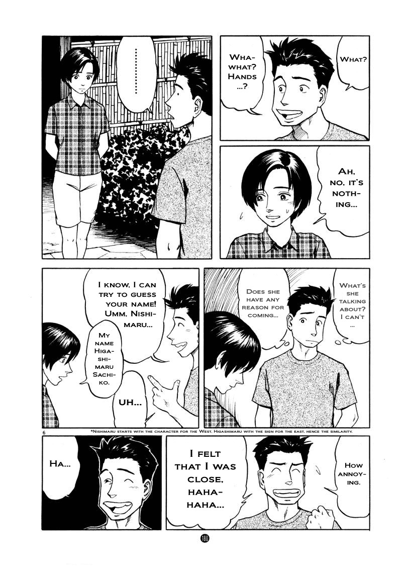 Tanabata no Kuni Chapter 7 page 5 - Chapter 7: Response