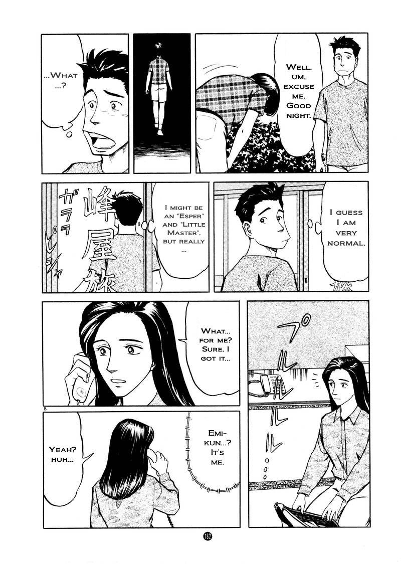 Tanabata no Kuni Chapter 7 page 7 - Chapter 7: Response