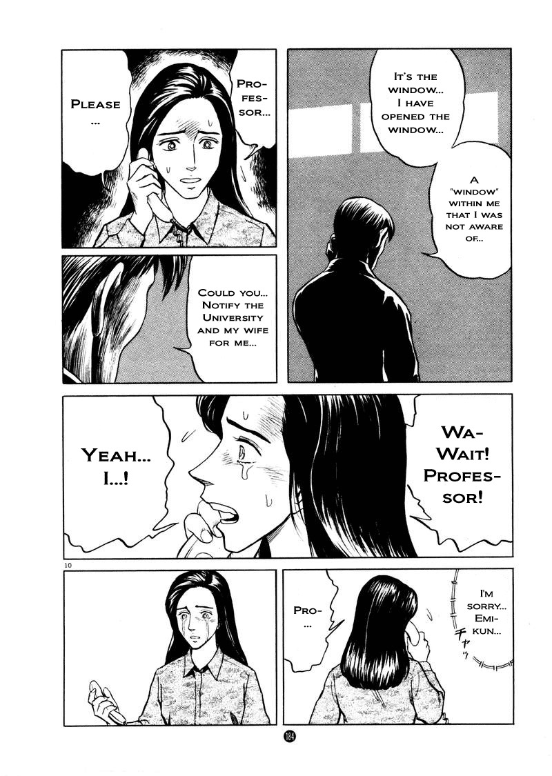 Tanabata no Kuni Chapter 7 page 9 - Chapter 7: Response