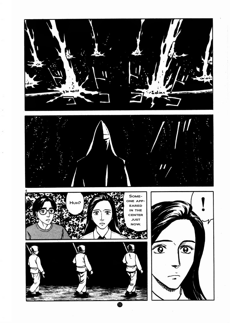 Tanabata no Kuni Chapter 8 page 12 - Chapter 8: Luminescense