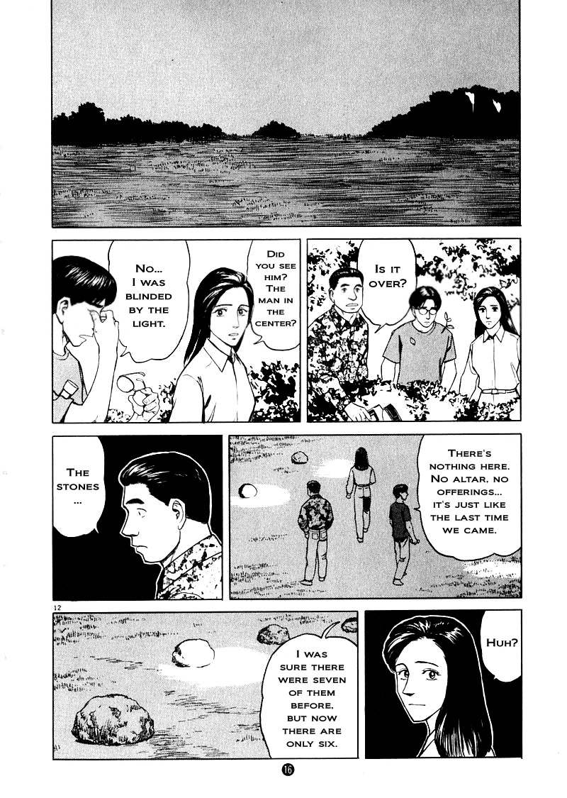 Tanabata no Kuni Chapter 8 page 18 - Chapter 8: Luminescense