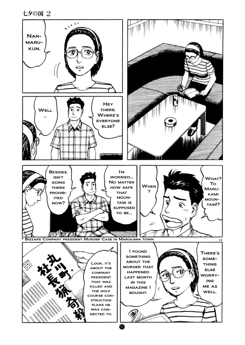 Tanabata no Kuni Chapter 8 page 19 - Chapter 8: Luminescense