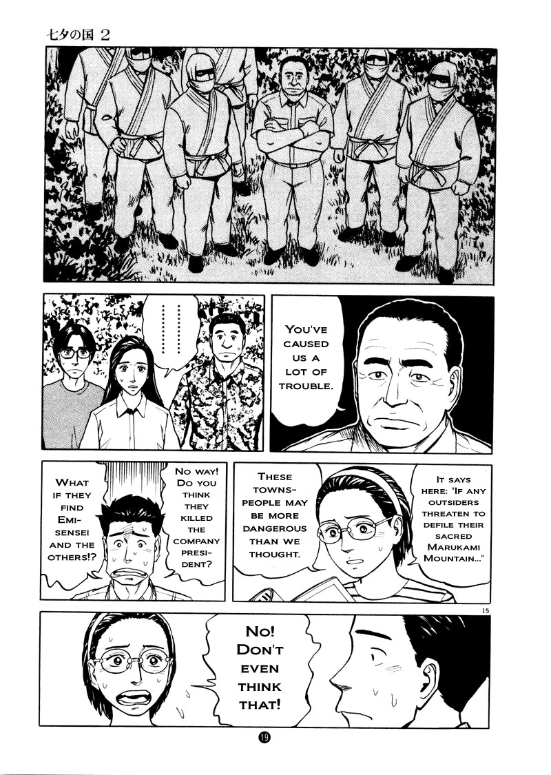 Tanabata no Kuni Chapter 8 page 21 - Chapter 8: Luminescense