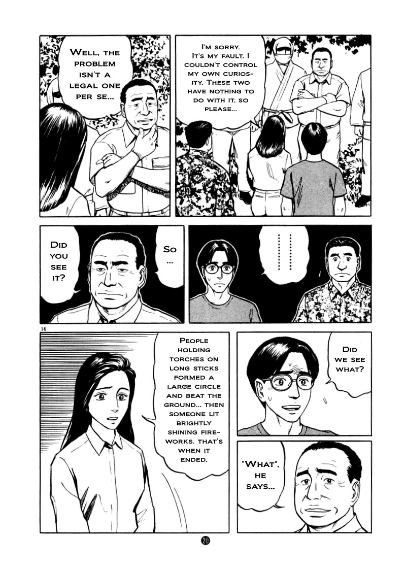 Tanabata no Kuni Chapter 8 page 22 - Chapter 8: Luminescense