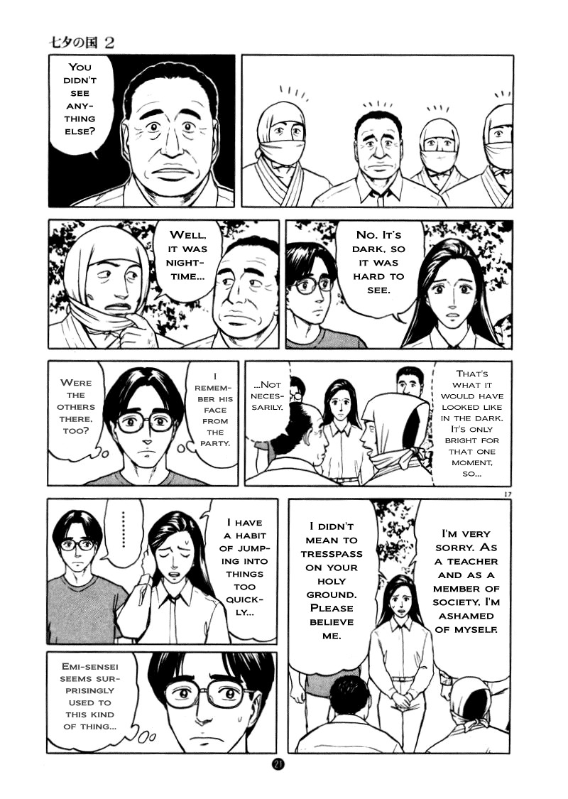 Tanabata no Kuni Chapter 8 page 23 - Chapter 8: Luminescense