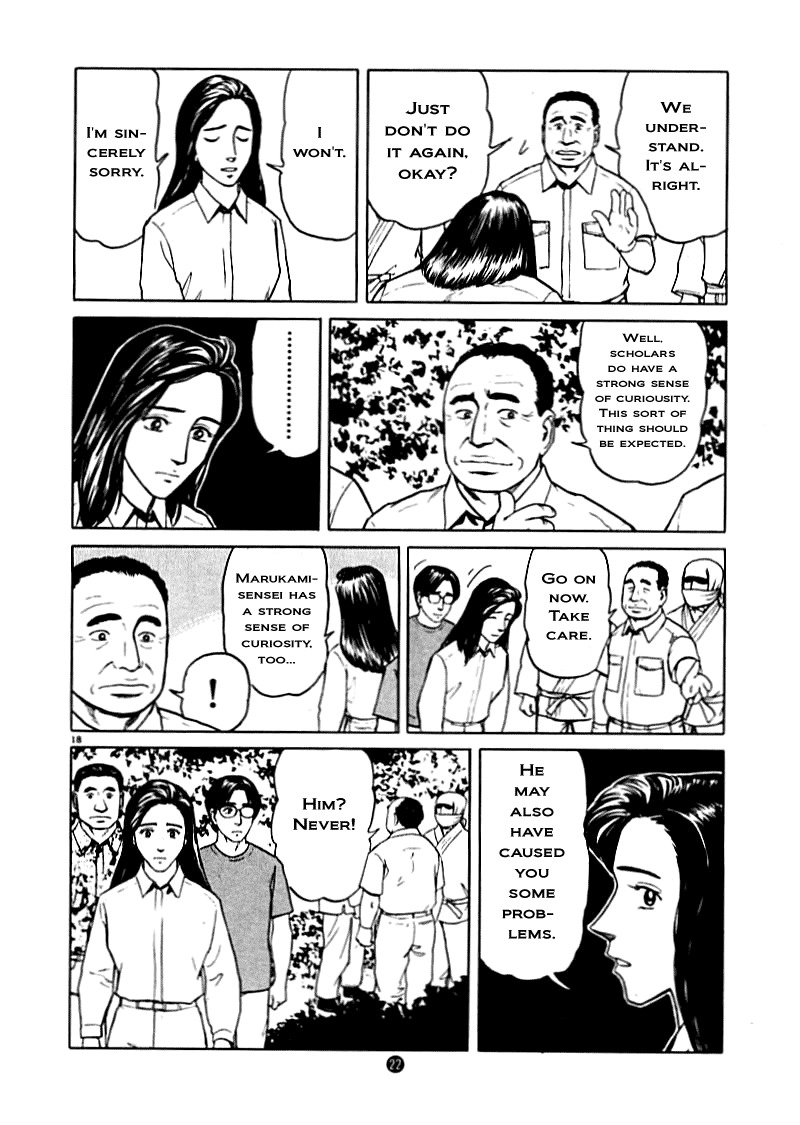 Tanabata no Kuni Chapter 8 page 24 - Chapter 8: Luminescense