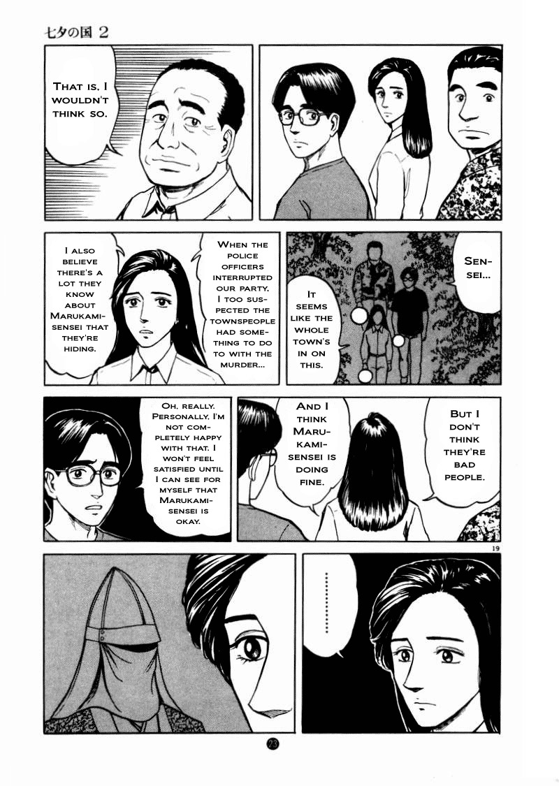 Tanabata no Kuni Chapter 8 page 25 - Chapter 8: Luminescense