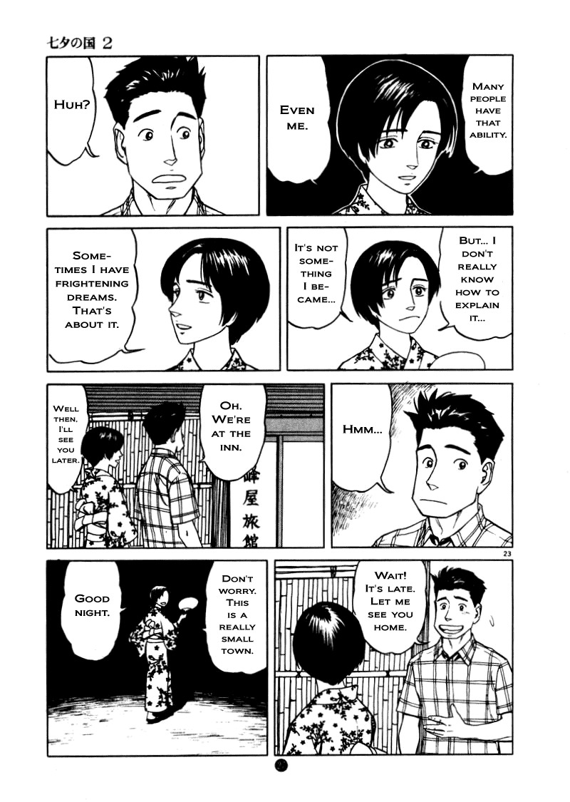 Tanabata no Kuni Chapter 8 page 29 - Chapter 8: Luminescense