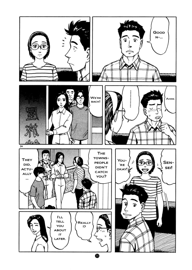 Tanabata no Kuni Chapter 8 page 30 - Chapter 8: Luminescense