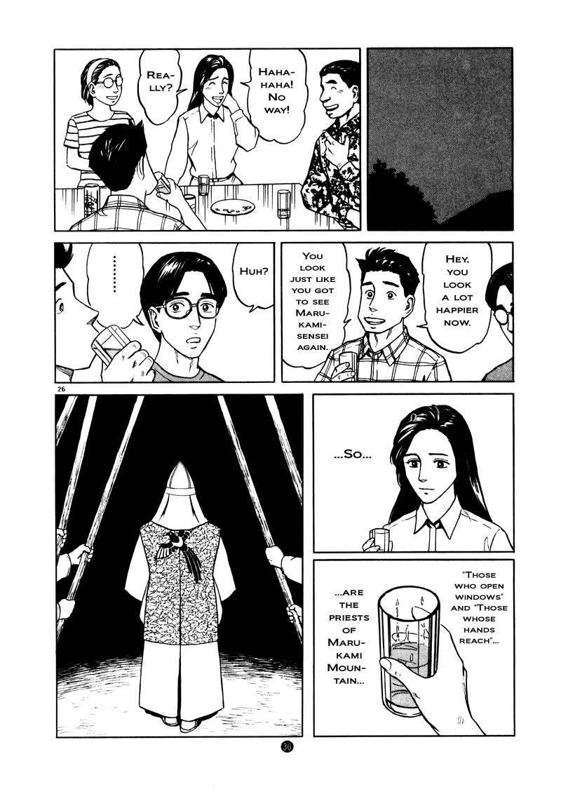 Tanabata no Kuni Chapter 8 page 32 - Chapter 8: Luminescense