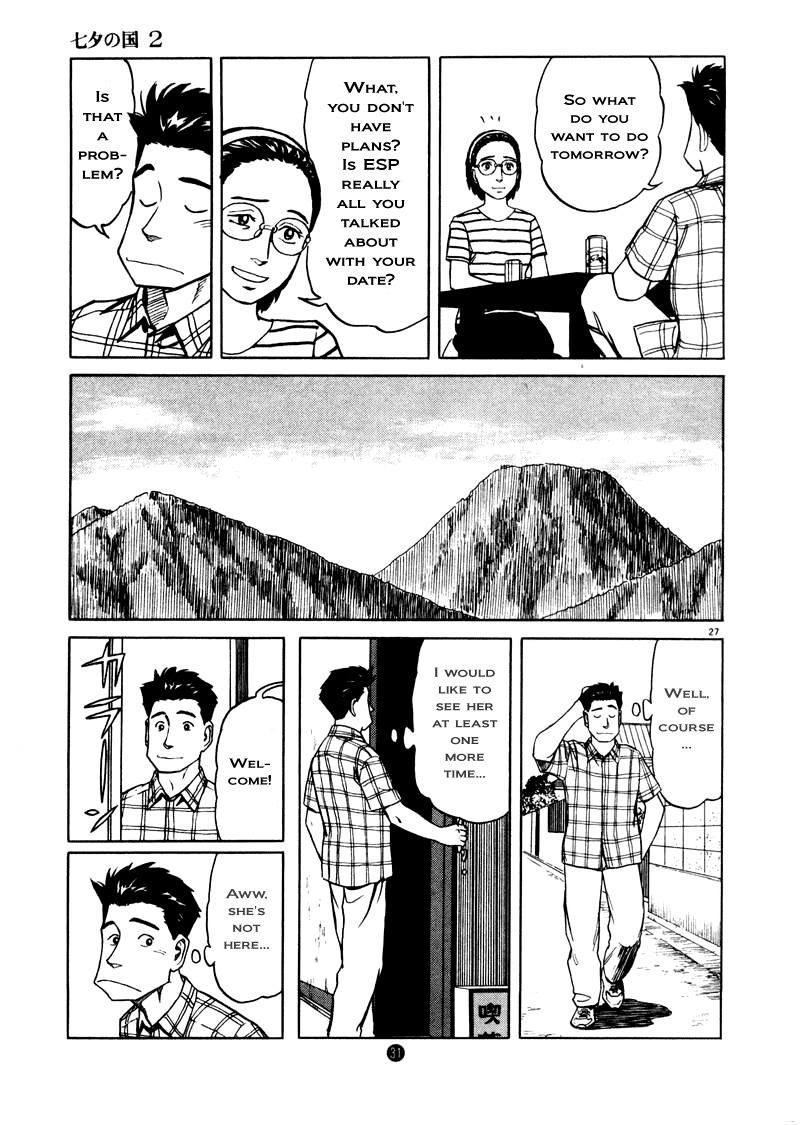 Tanabata no Kuni Chapter 8 page 33 - Chapter 8: Luminescense