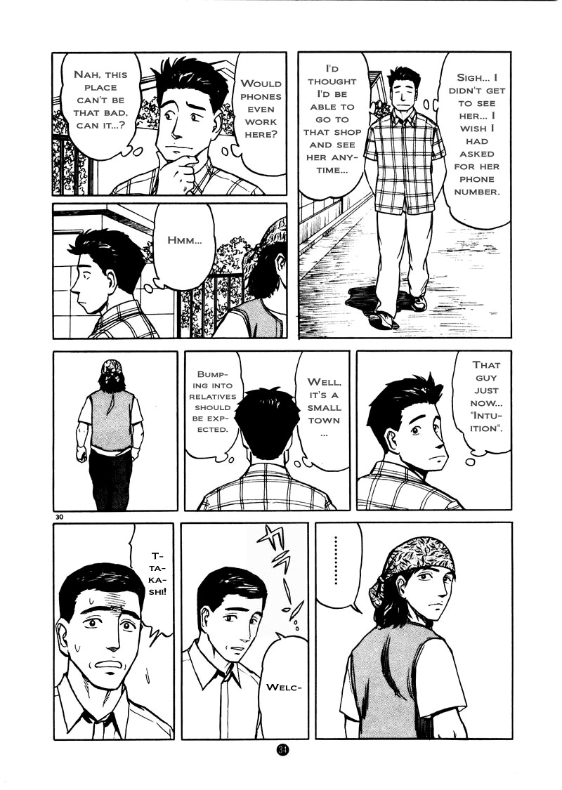 Tanabata no Kuni Chapter 8 page 36 - Chapter 8: Luminescense