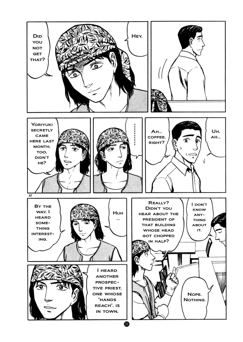 Tanabata no Kuni Chapter 8 page 38 - Chapter 8: Luminescense