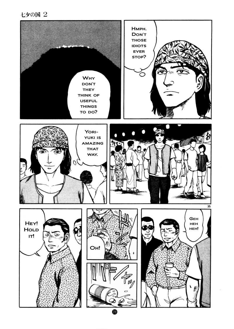 Tanabata no Kuni Chapter 8 page 41 - Chapter 8: Luminescense