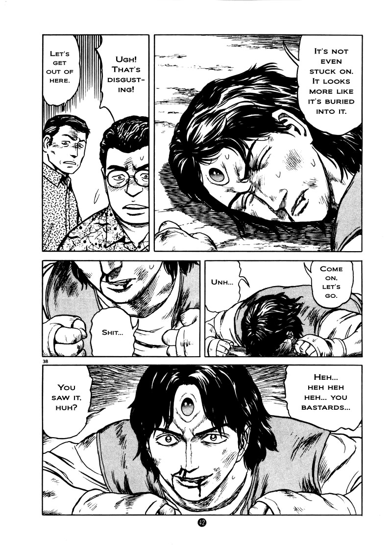 Tanabata no Kuni Chapter 8 page 44 - Chapter 8: Luminescense