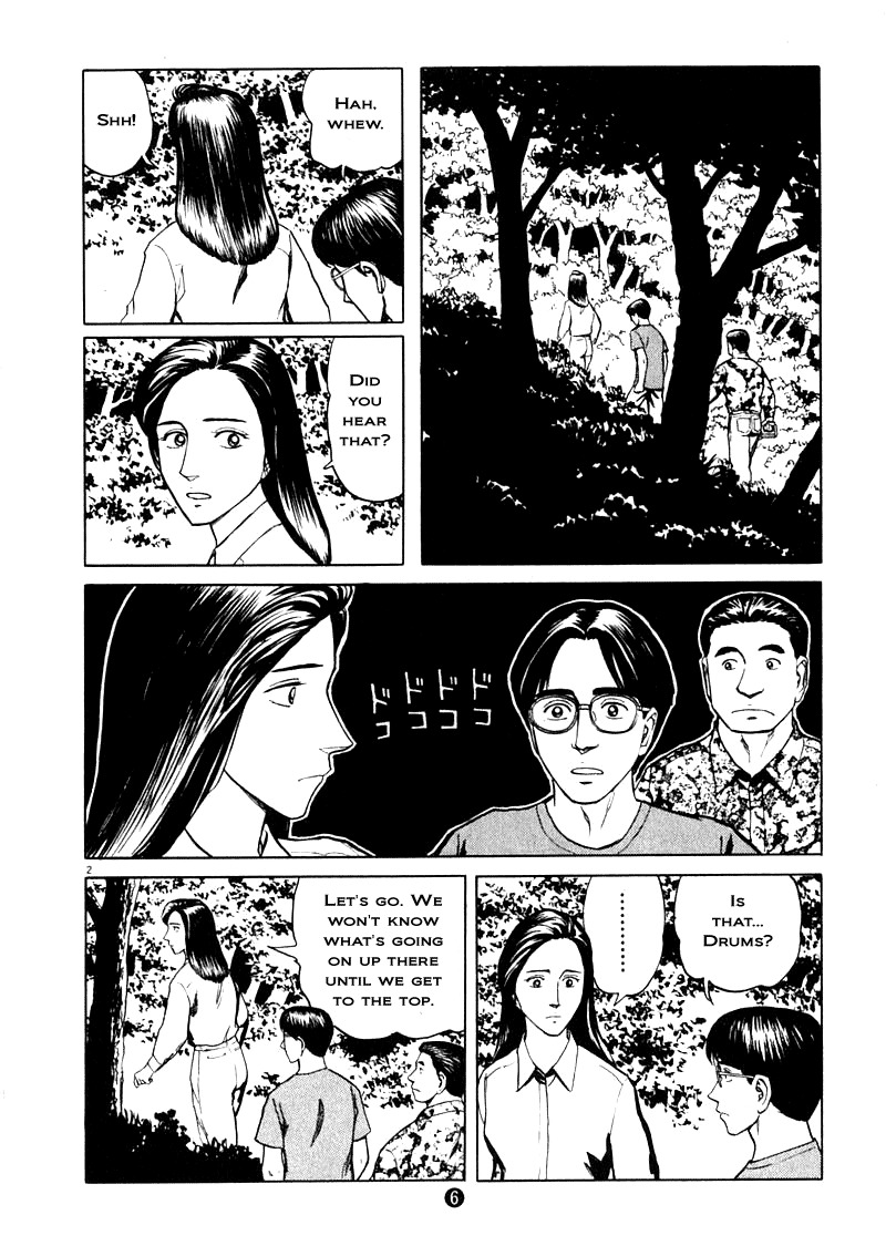 Tanabata no Kuni Chapter 8 page 8 - Chapter 8: Luminescense