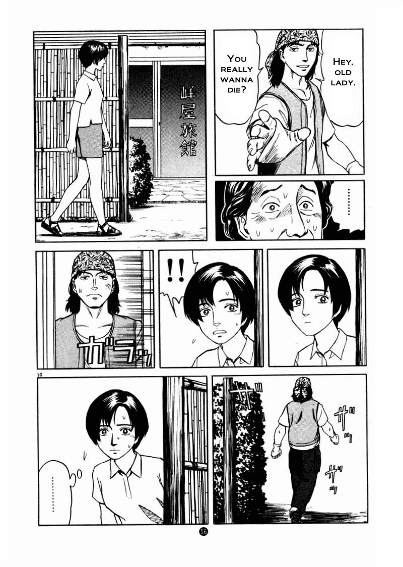 Tanabata no Kuni Chapter 9 page 10 - Chapter 9: Usefullness