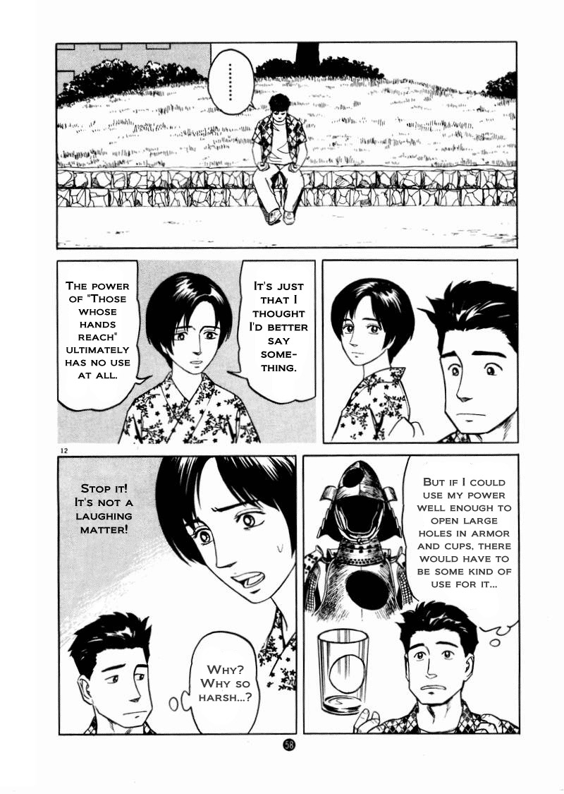 Tanabata no Kuni Chapter 9 page 12 - Chapter 9: Usefullness