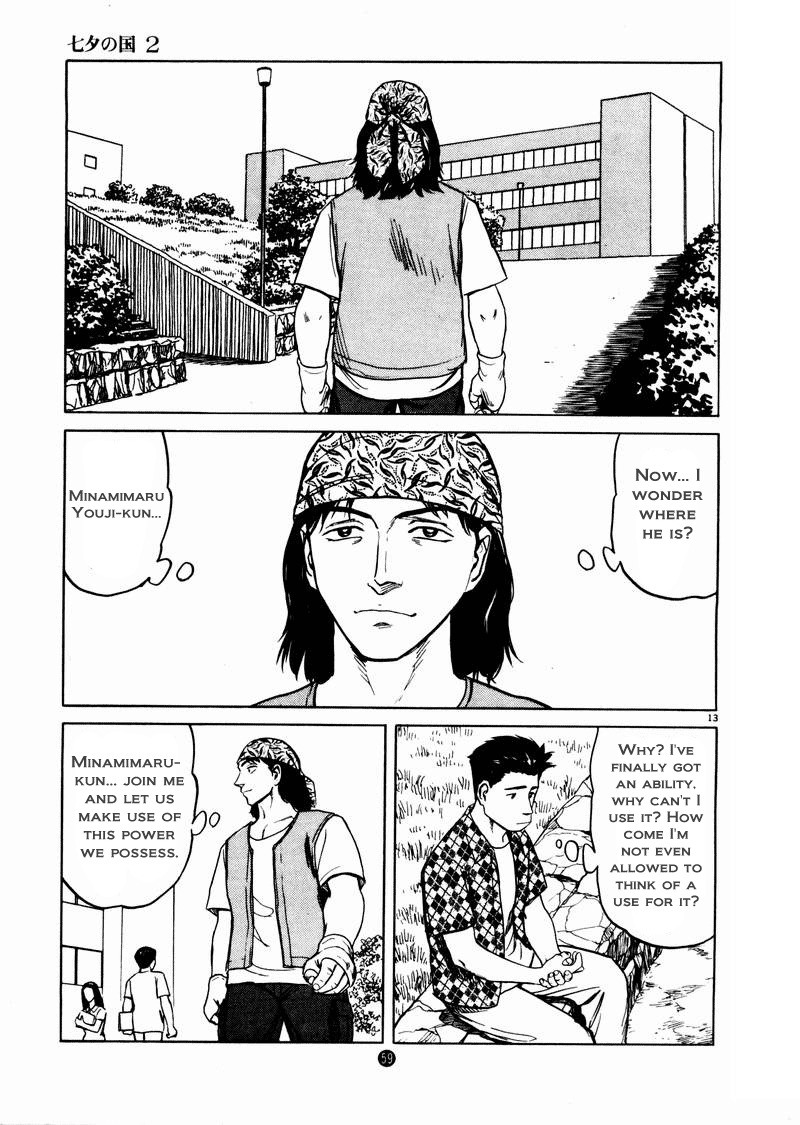Tanabata no Kuni Chapter 9 page 13 - Chapter 9: Usefullness