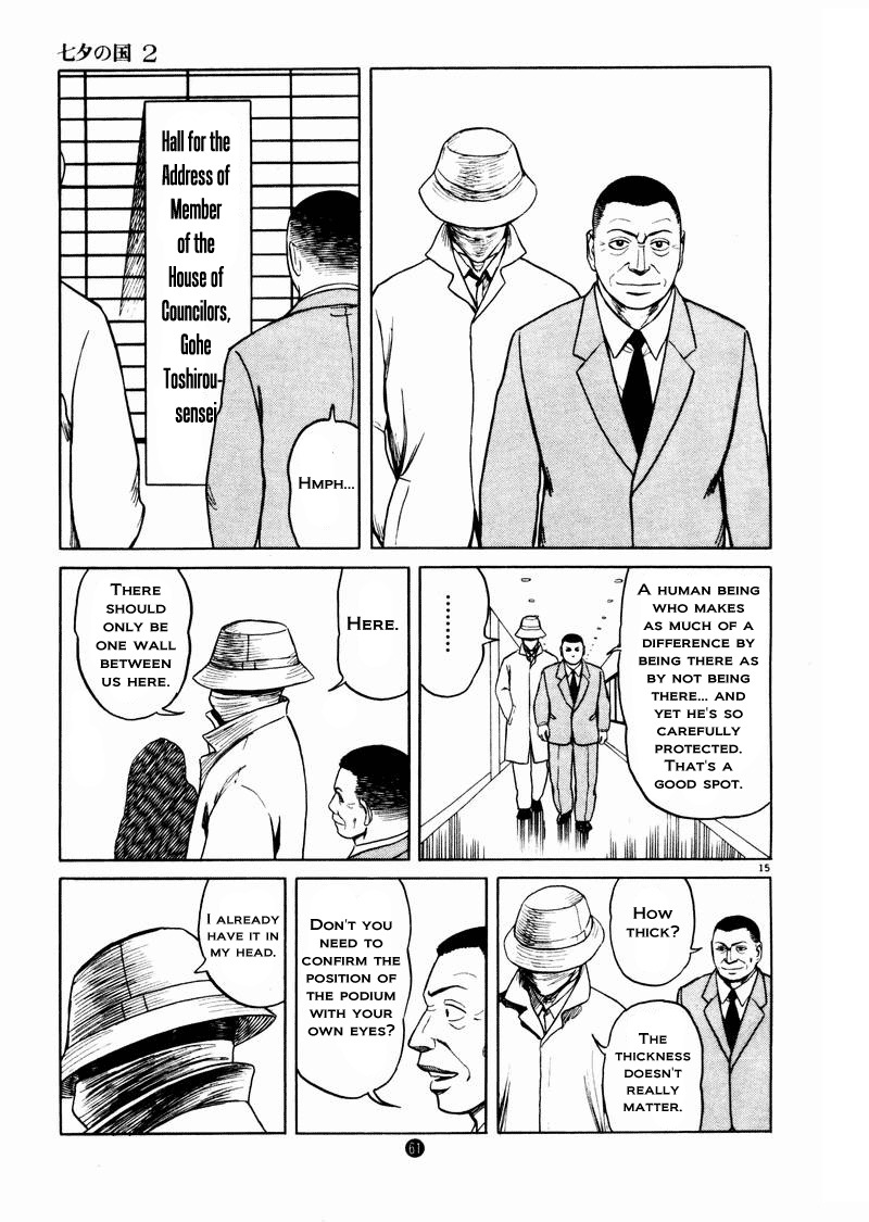 Tanabata no Kuni Chapter 9 page 15 - Chapter 9: Usefullness