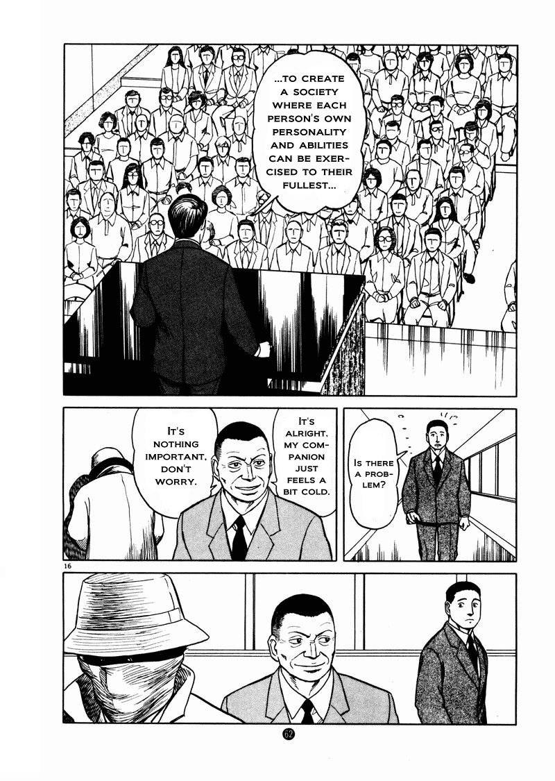 Tanabata no Kuni Chapter 9 page 16 - Chapter 9: Usefullness