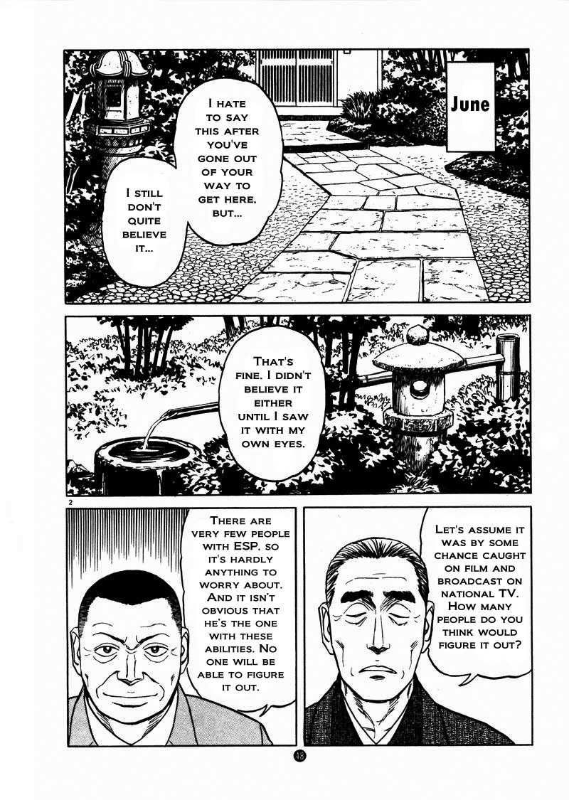 Tanabata no Kuni Chapter 9 page 2 - Chapter 9: Usefullness
