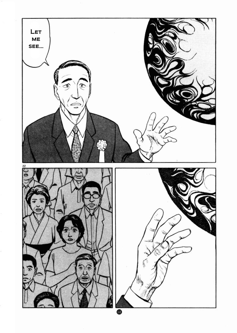 Tanabata no Kuni Chapter 9 page 21 - Chapter 9: Usefullness